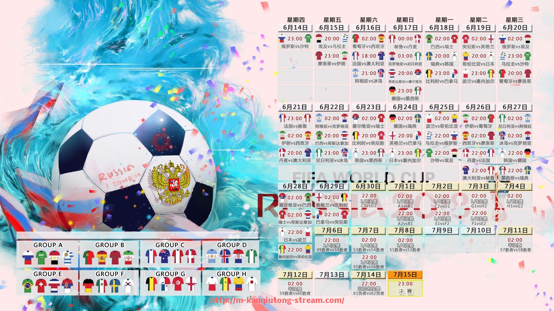 看球通-火箭队拉拉队的幕后故事：赛场边的另一道风景线